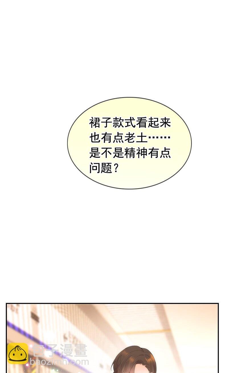 021 我一直对你们好(1/2)-第28话