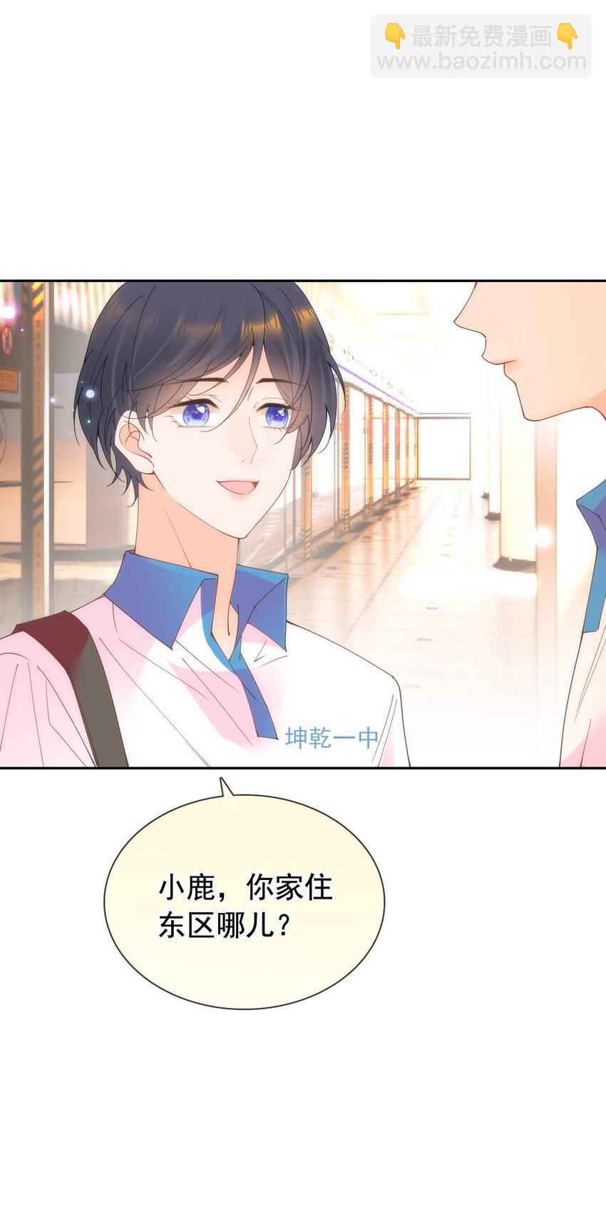 021 我一直对你们好(1/2)-第28话