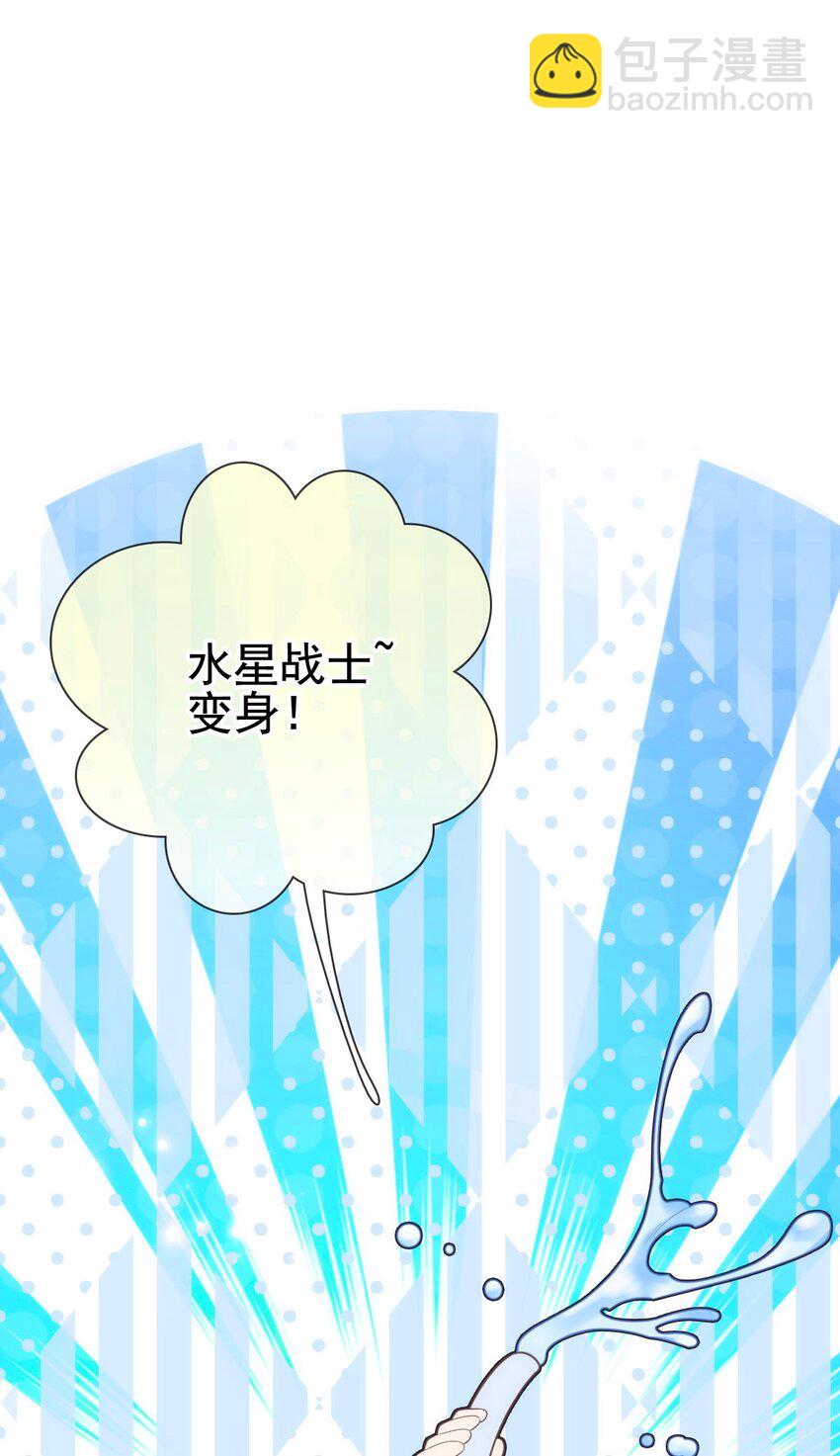 022 我们和好吧！(1/2)-第26话