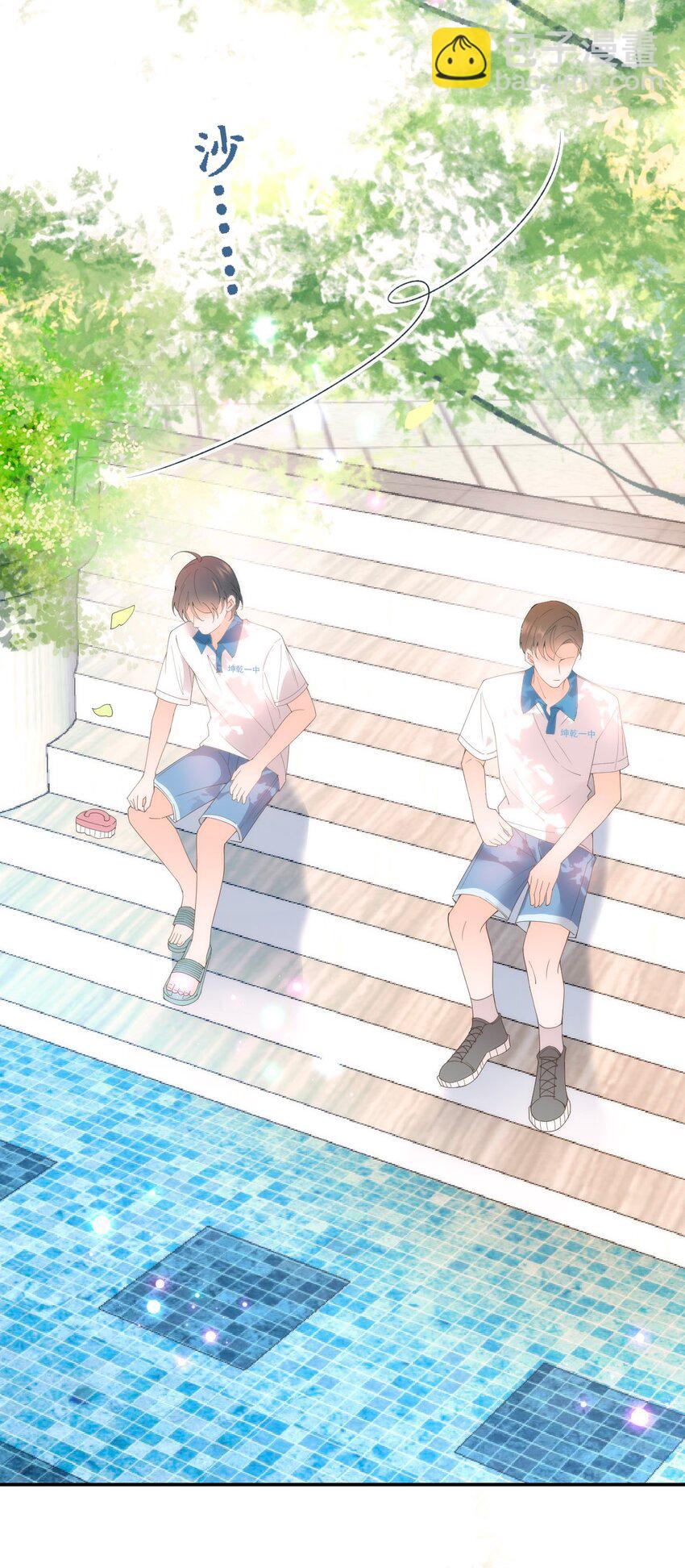 022 我们和好吧！(1/2)-第26话