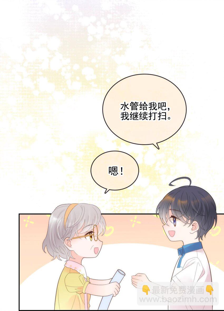 022 我们和好吧！(1/2)-第26话