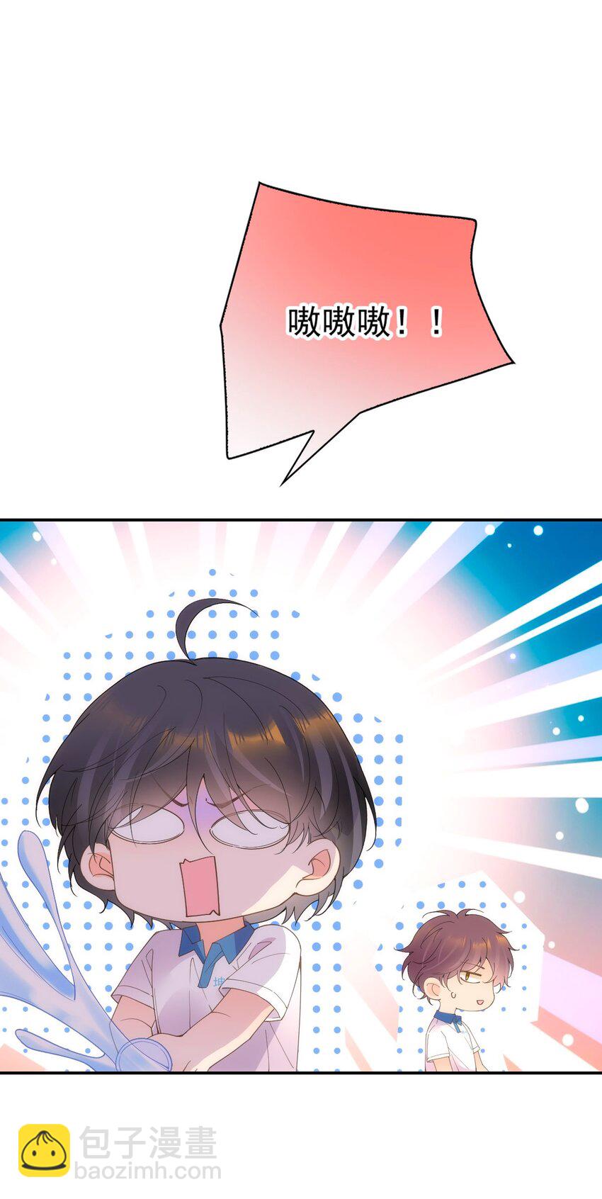 022 我们和好吧！(1/2)-第26话