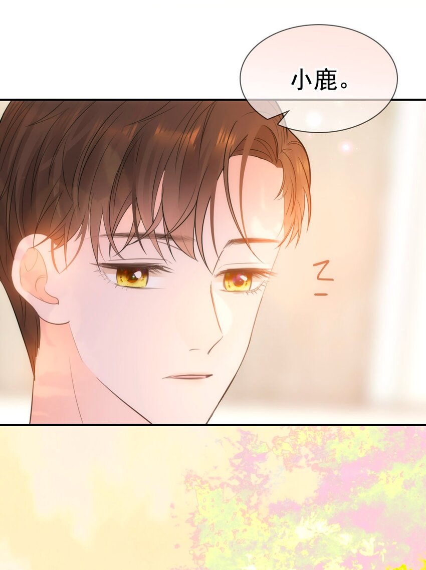 022 我们和好吧！(1/2)-第26话