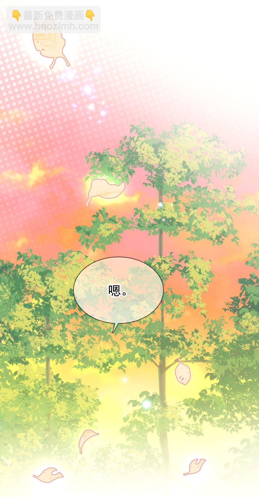 022 我们和好吧！(1/2)-第26话