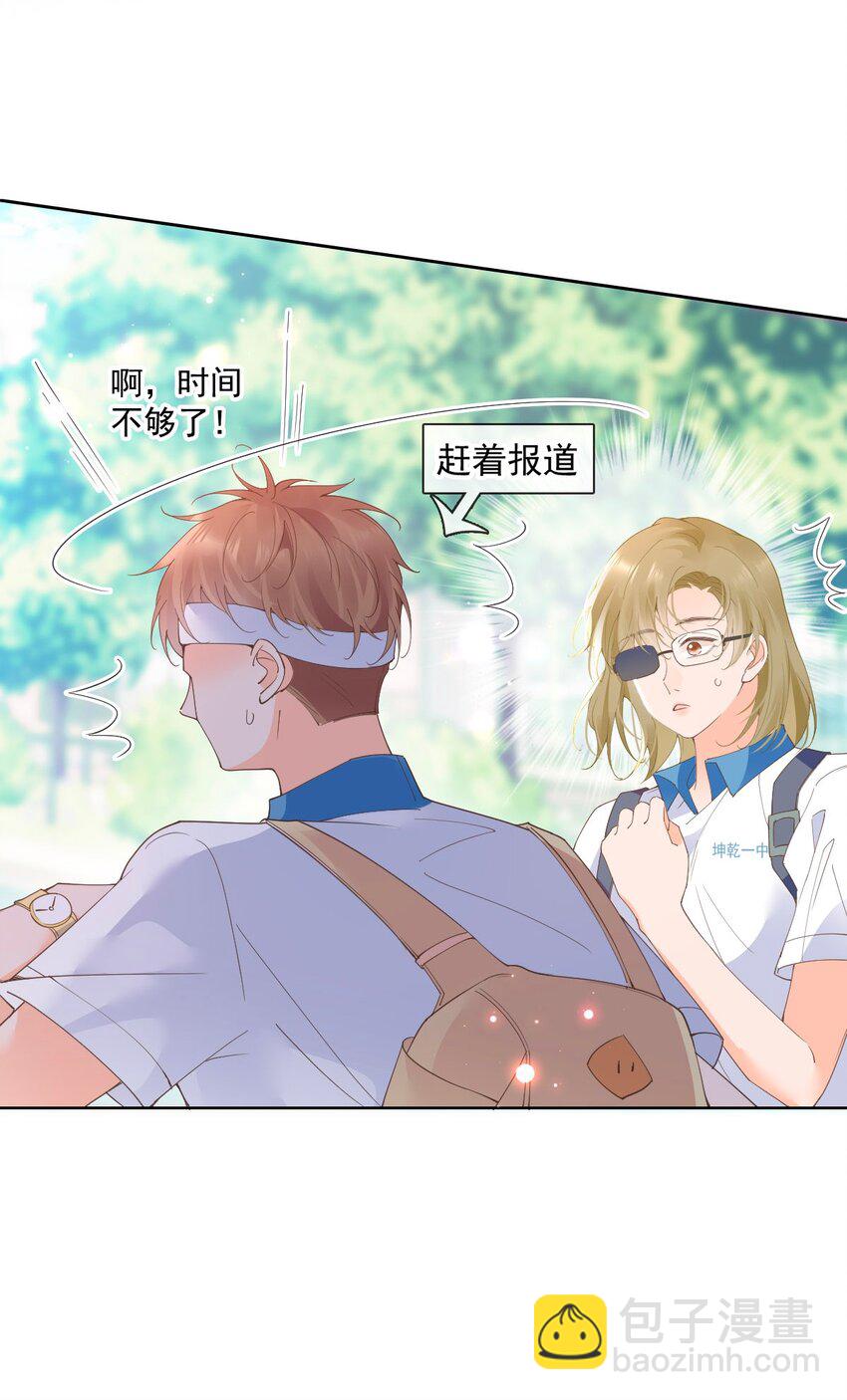 025 美妙的误会(1/2)-第30话