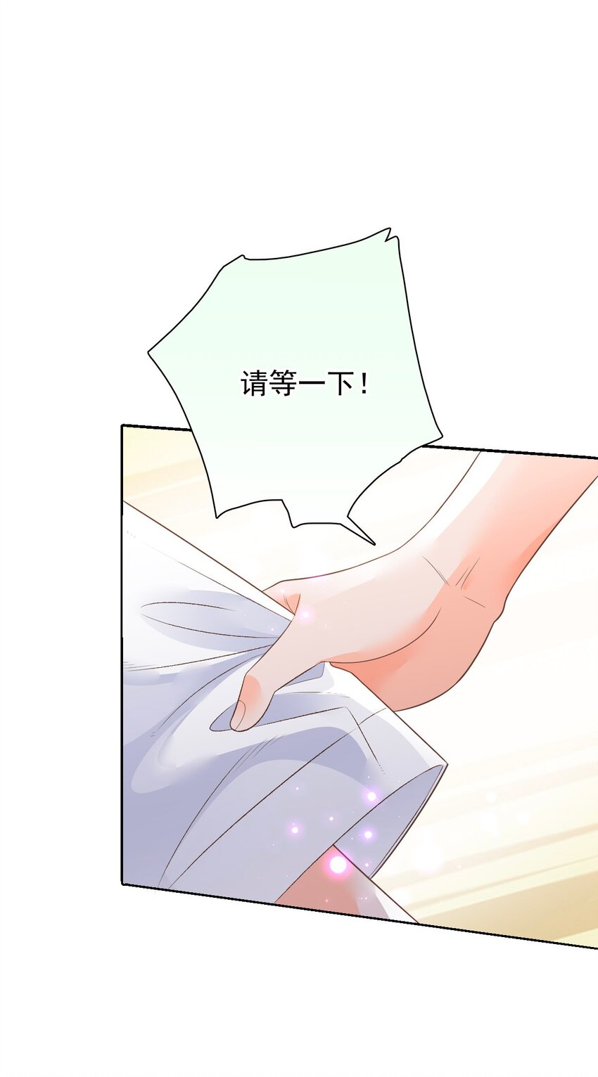 025 美妙的误会(1/2)-第30话