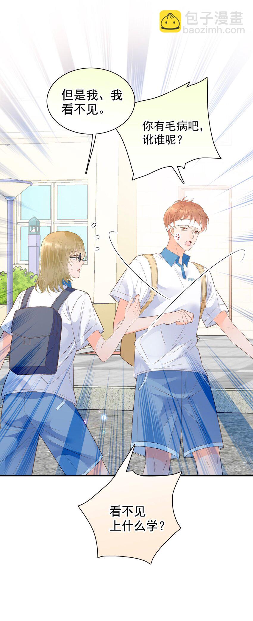 025 美妙的误会(1/2)-第30话