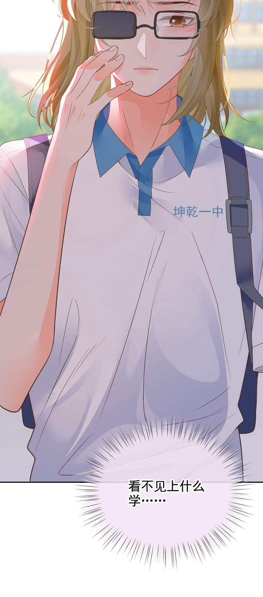 025 美妙的误会(1/2)-第30话