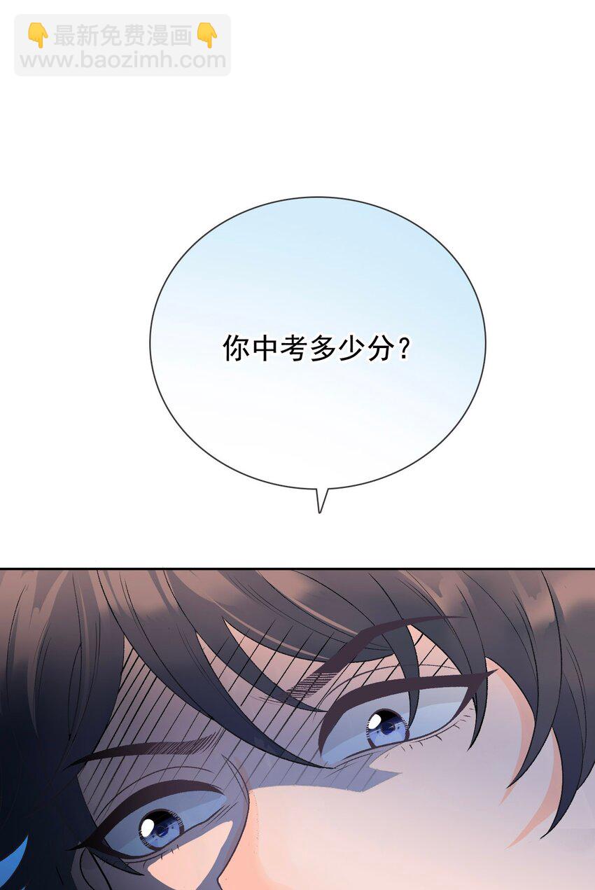 025 美妙的误会(1/2)-第30话