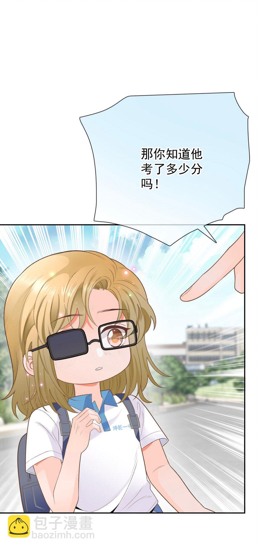 025 美妙的误会(1/2)-第30话