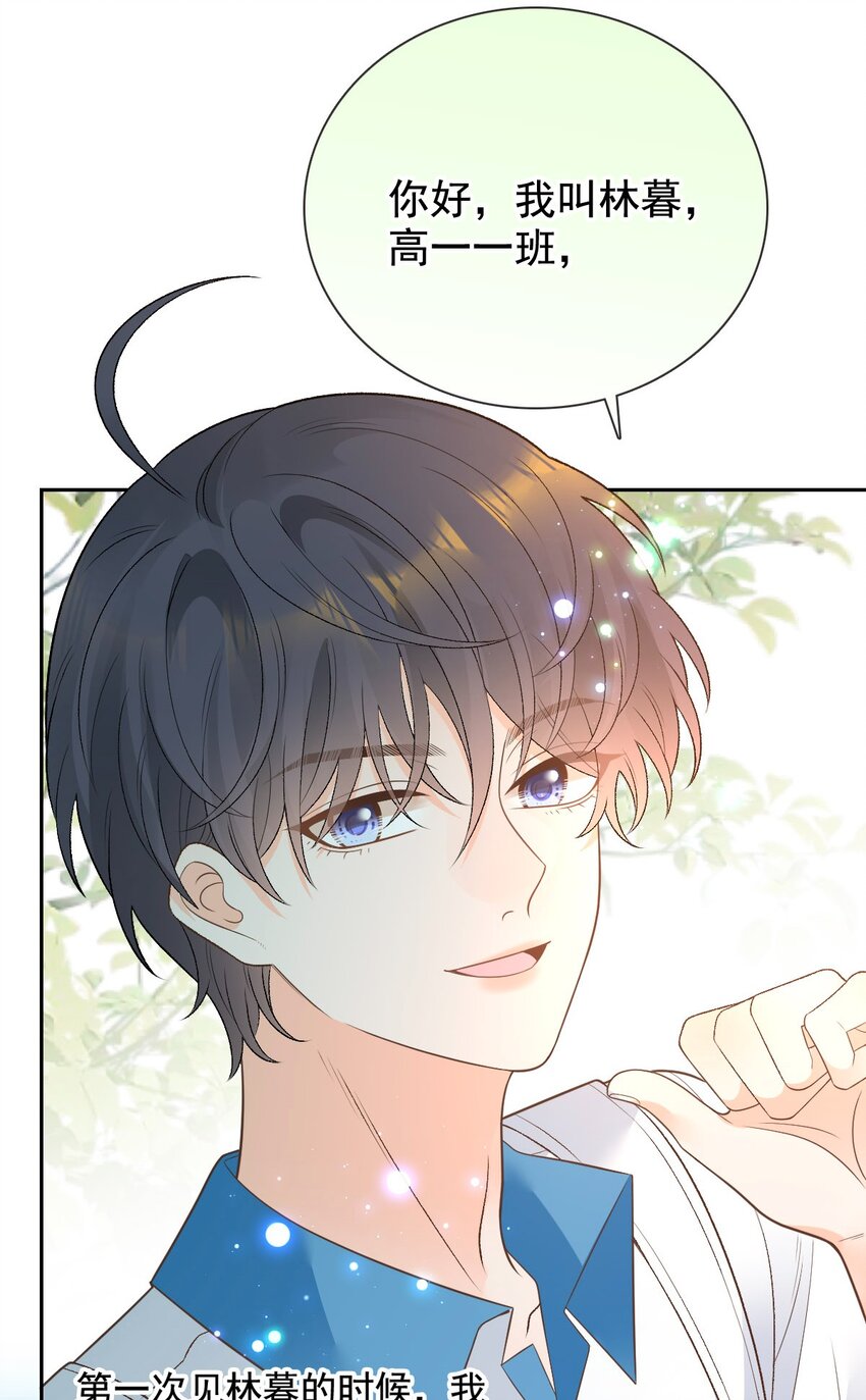 025 美妙的误会(1/2)-第30话