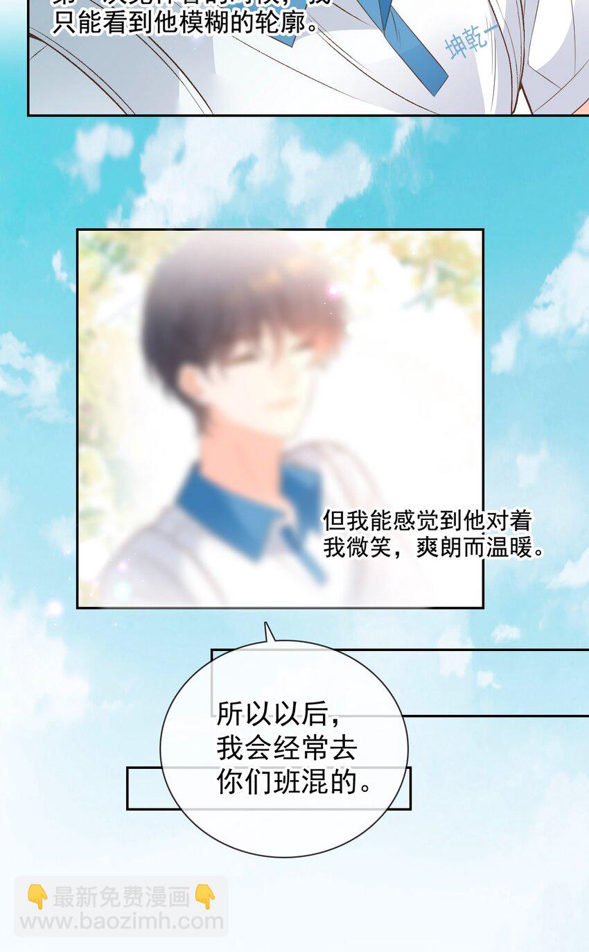 025 美妙的误会(1/2)-第30话