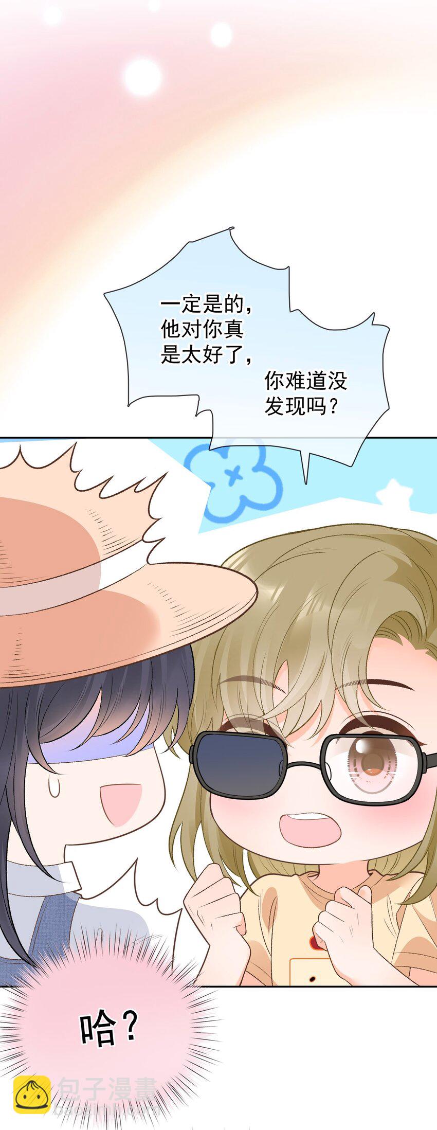 025 美妙的误会(1/2)-第30话