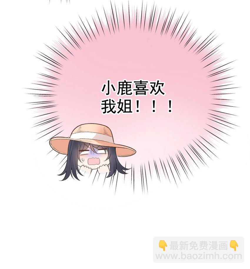 025 美妙的误会(1/2)-第30话