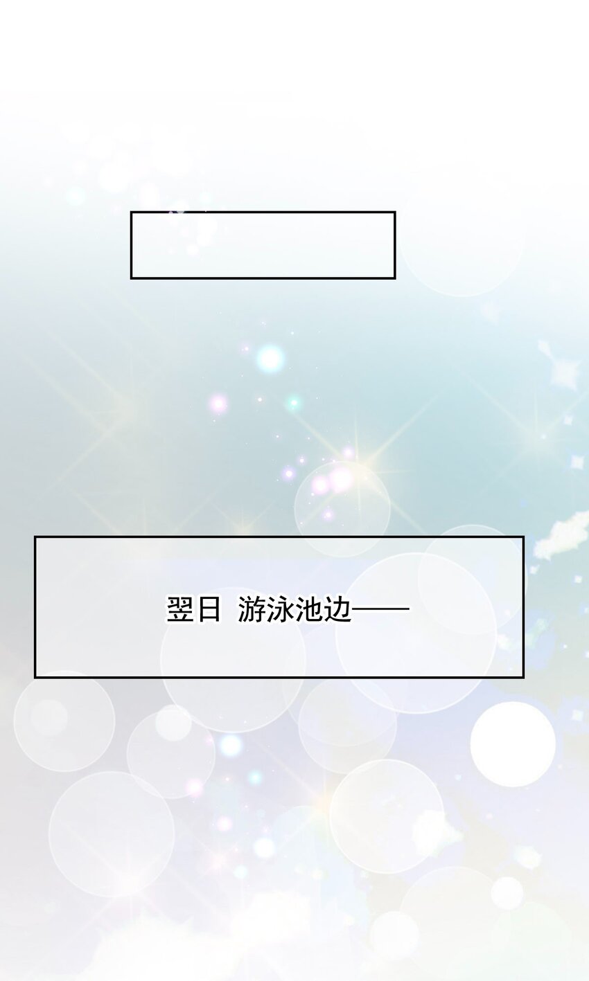 025 美妙的误会(1/2)-第30话