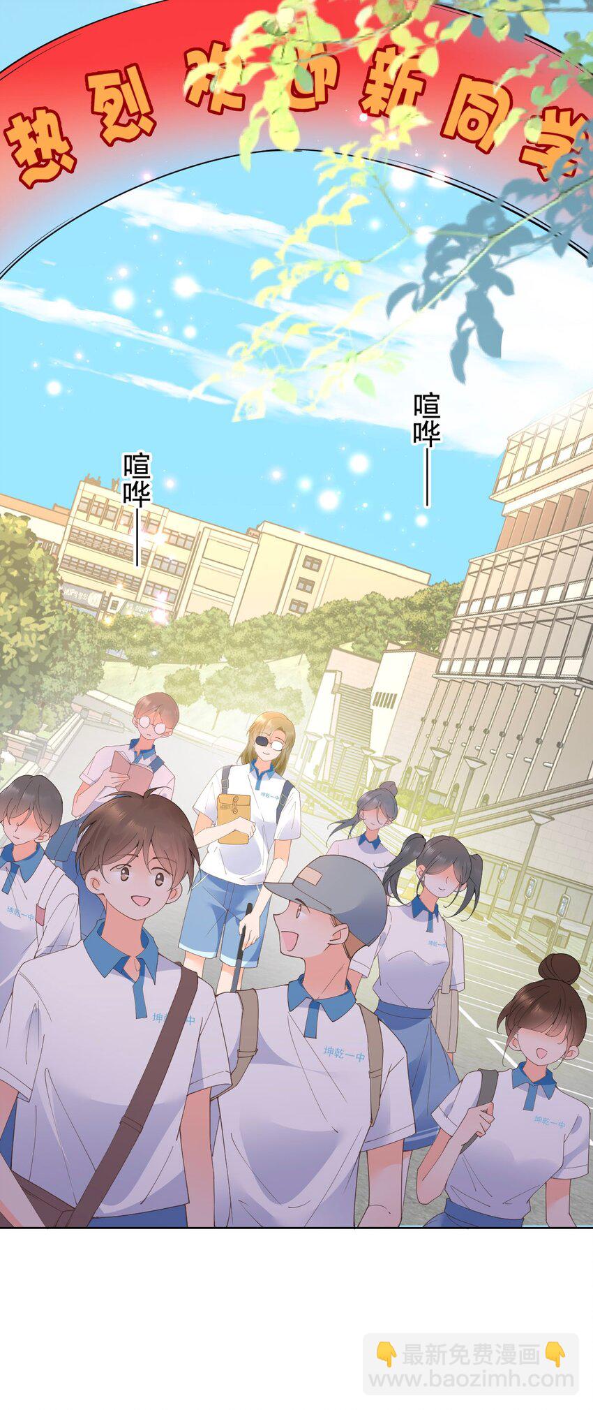 025 美妙的误会(1/2)-第30话