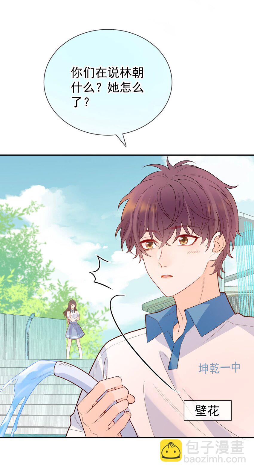 025 美妙的误会(1/2)-第30话