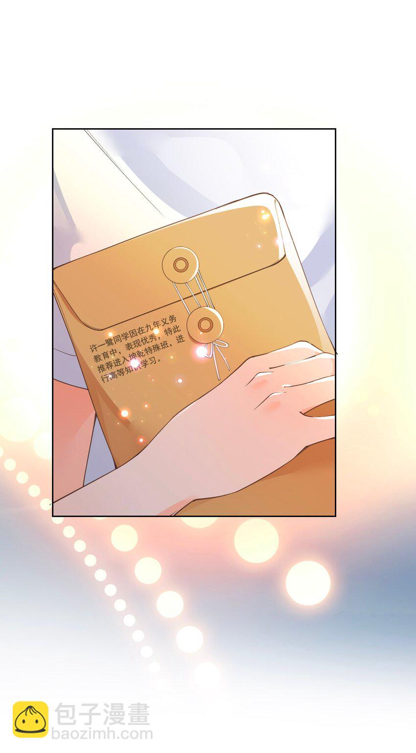 025 美妙的误会(1/2)-第30话