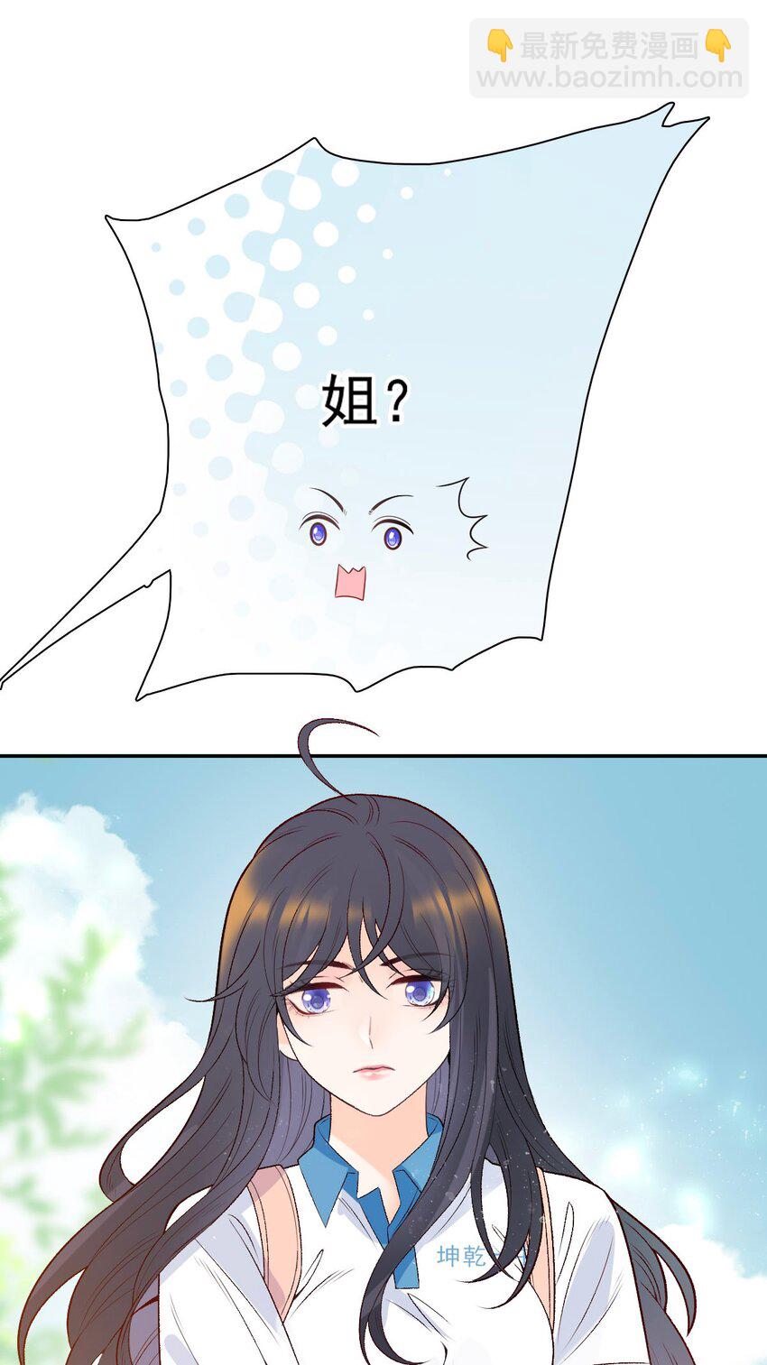 025 美妙的误会(1/2)-第30话