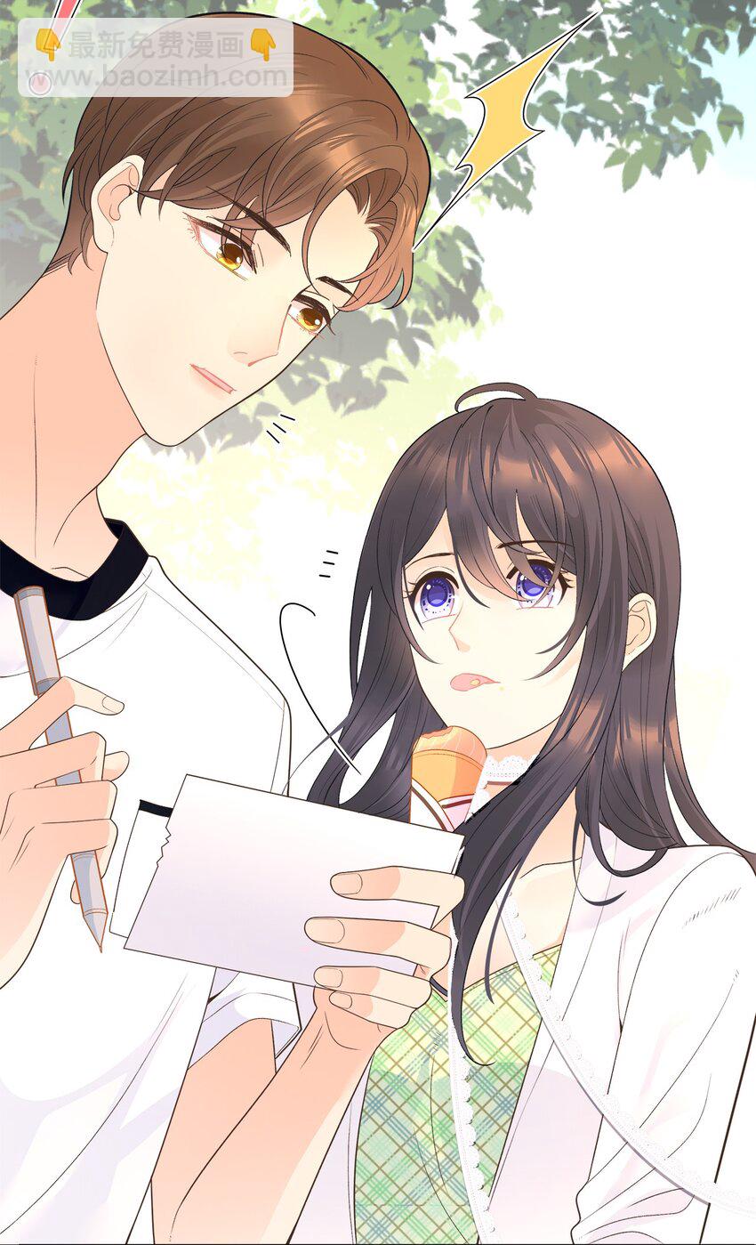 003 你怎么知道没有呢？-第4话