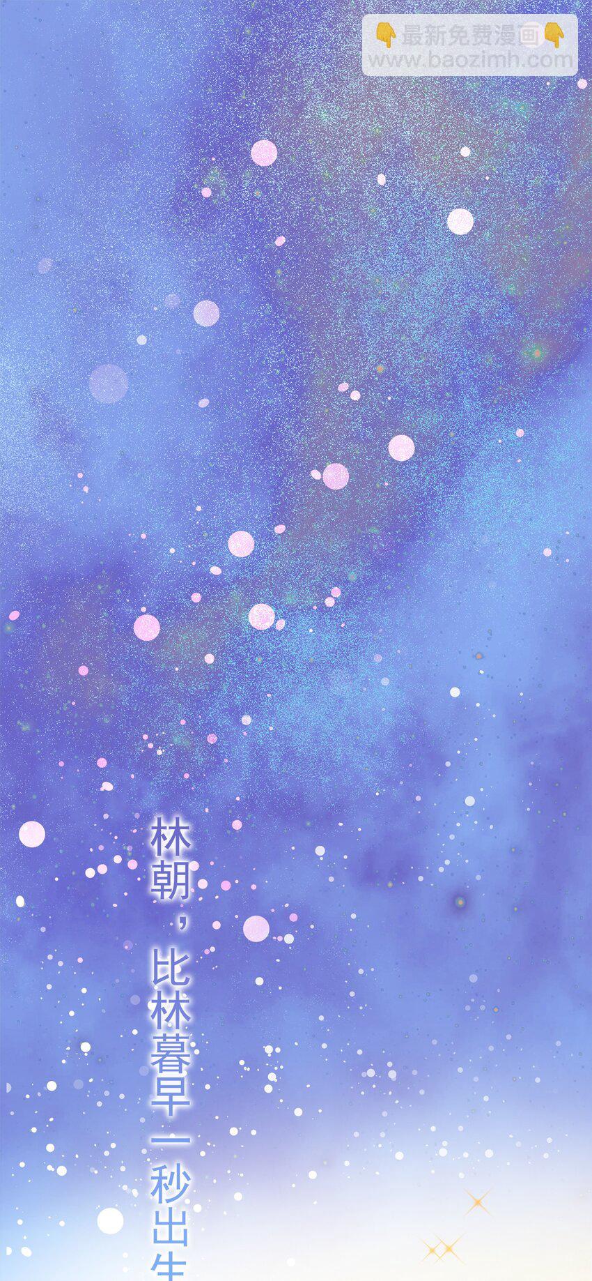 003 你怎么知道没有呢？-第4话