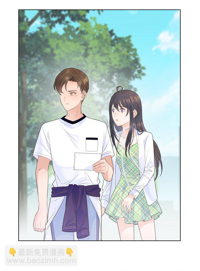 003 你怎么知道没有呢？-第4话