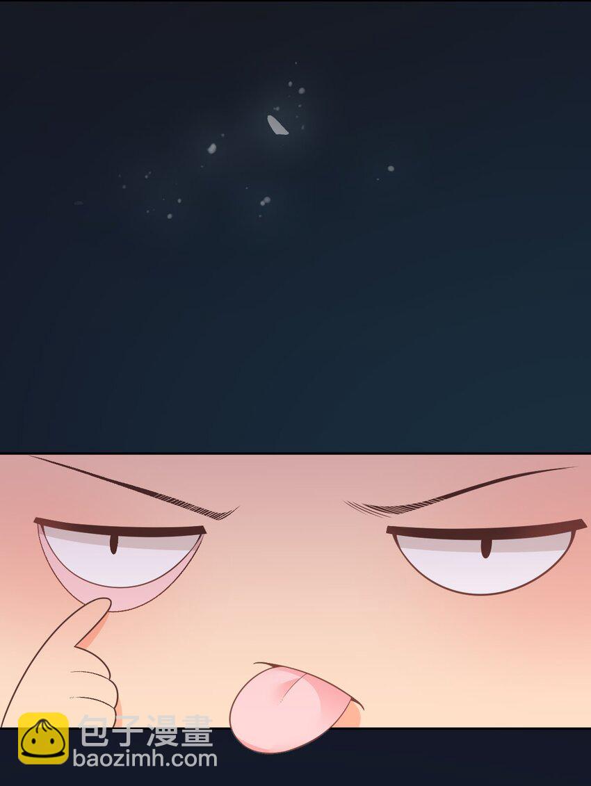 027 无能狂怒(1/3)-第32话