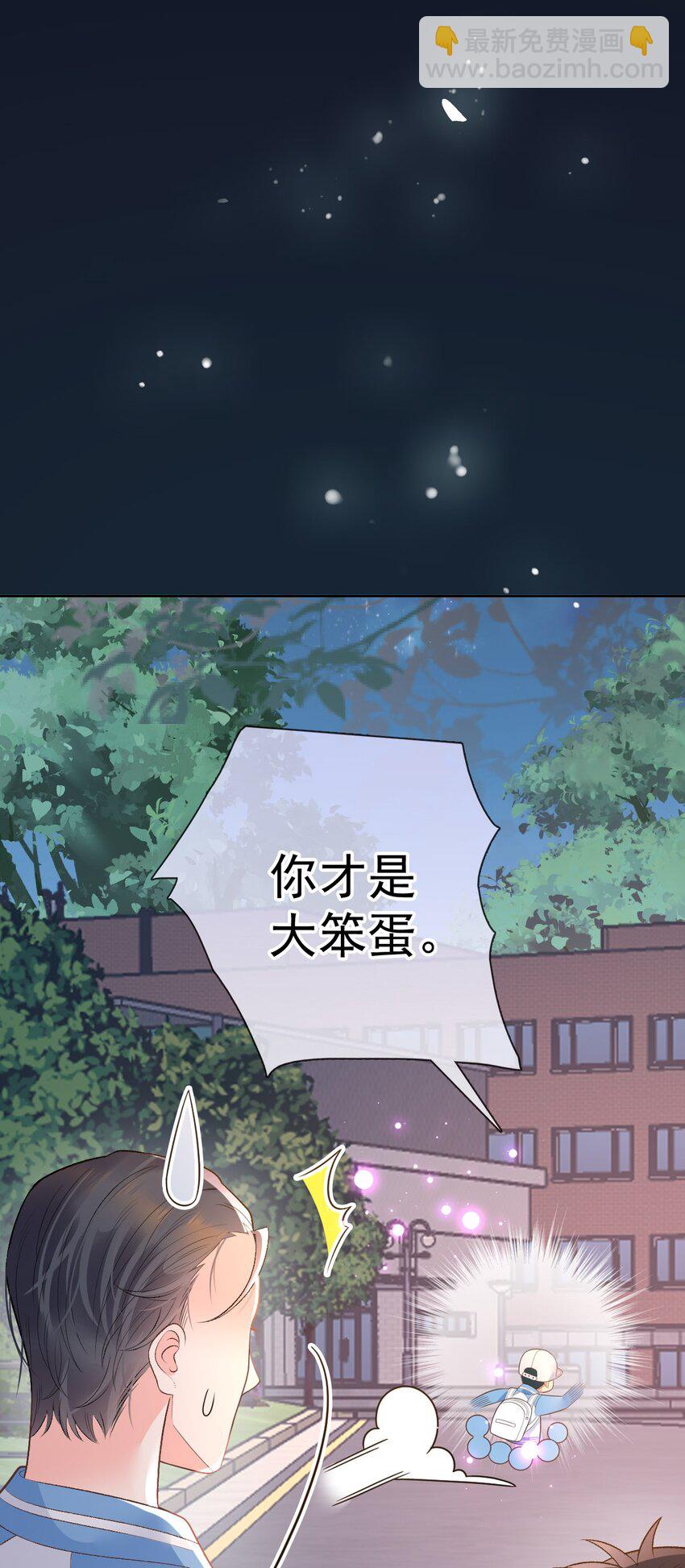 027 无能狂怒(1/3)-第32话