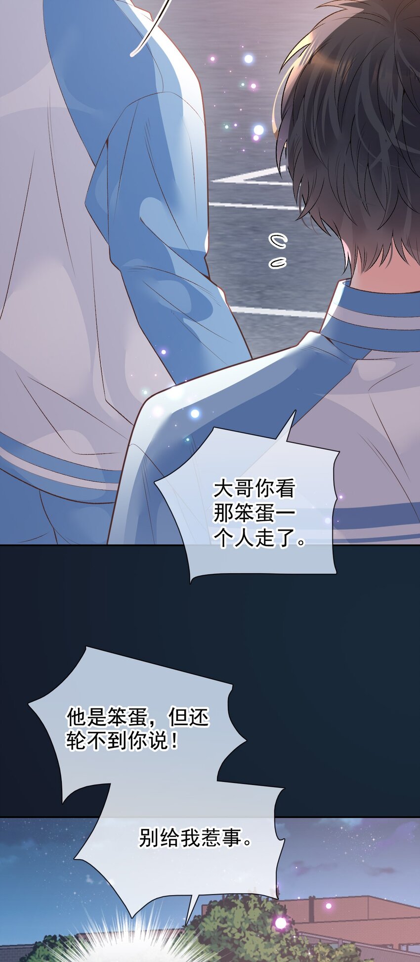 027 无能狂怒(1/3)-第32话