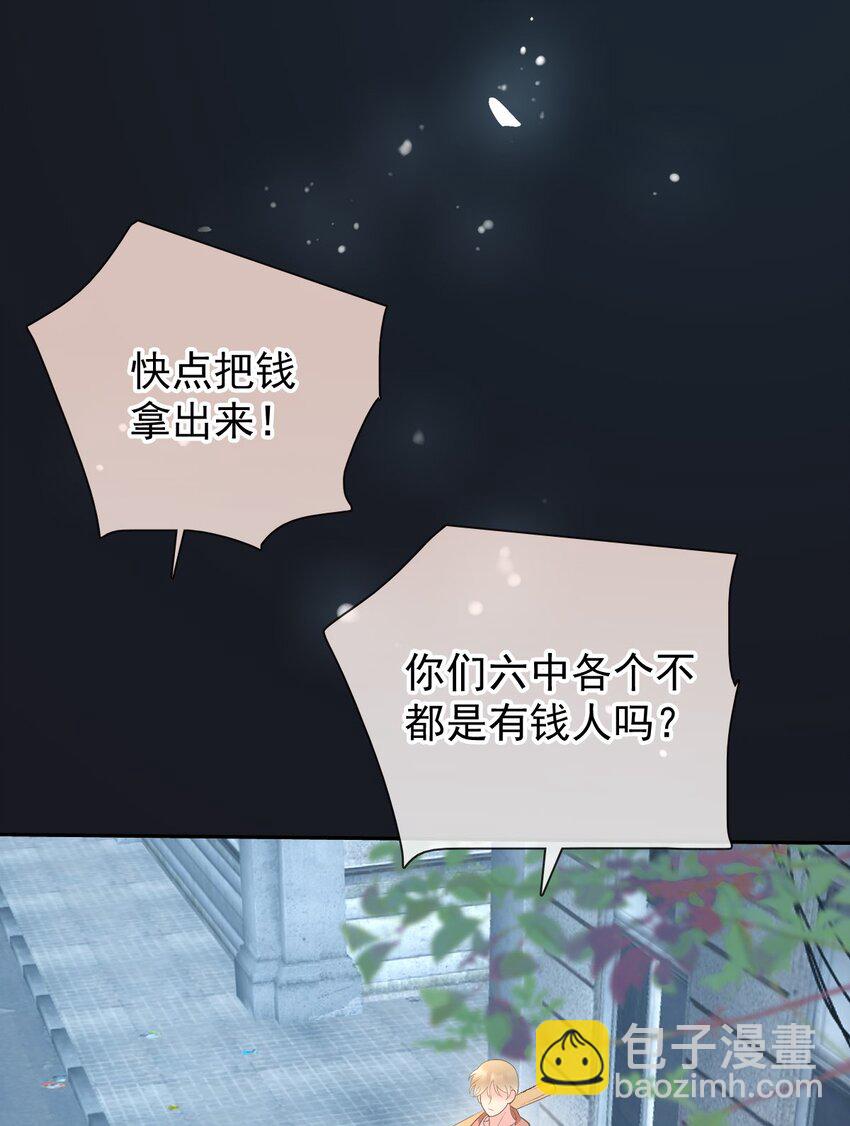 027 无能狂怒(1/3)-第32话