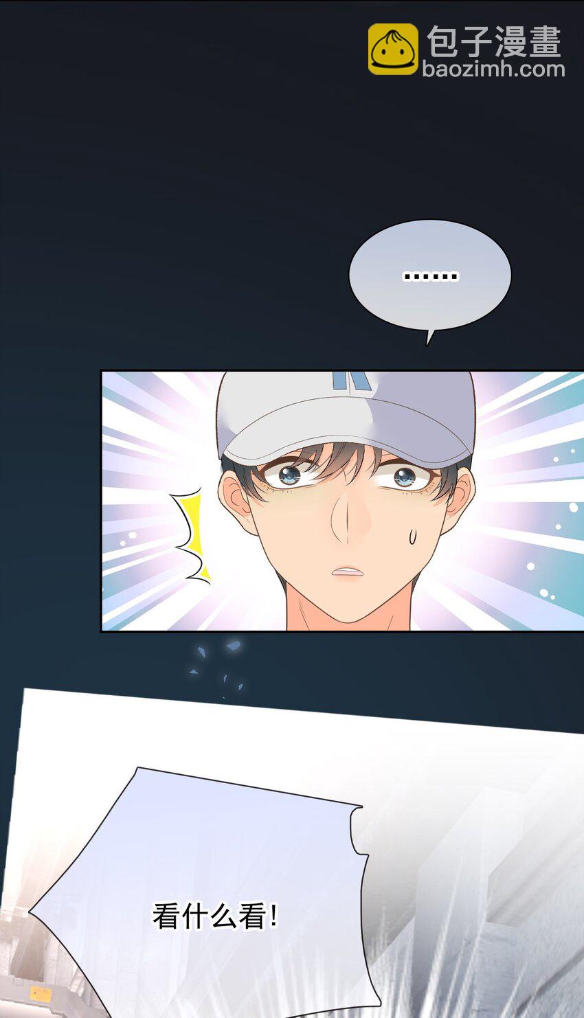 027 无能狂怒(1/3)-第32话