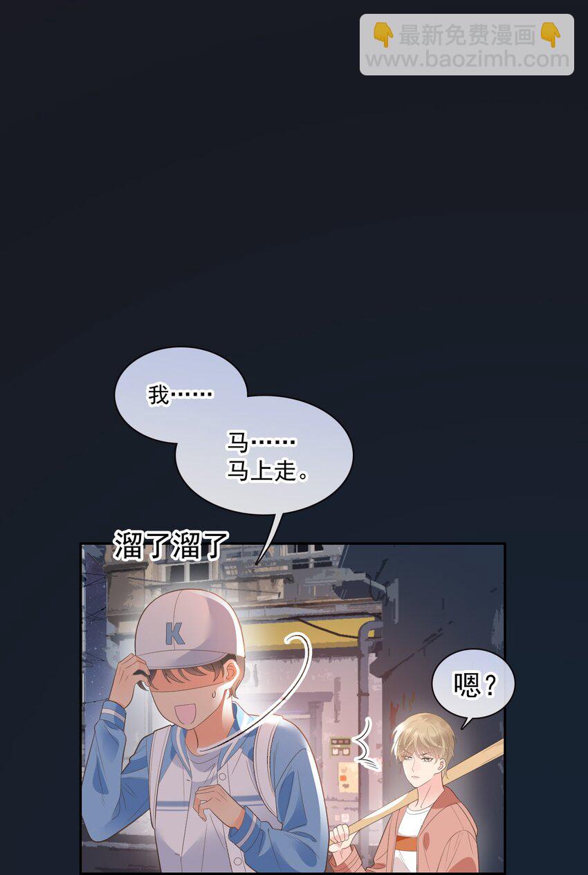 027 无能狂怒(1/3)-第32话