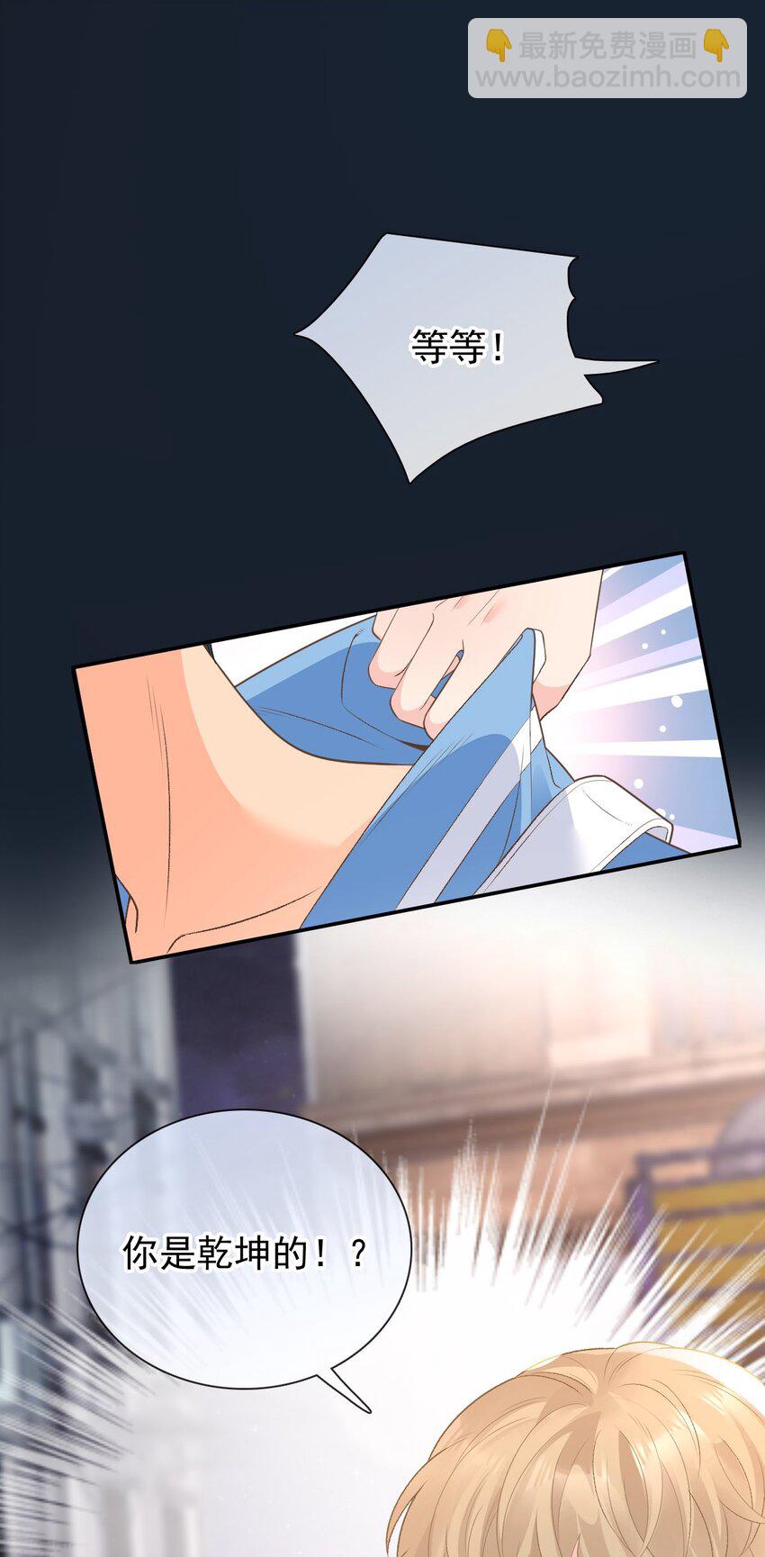 027 无能狂怒(1/3)-第32话