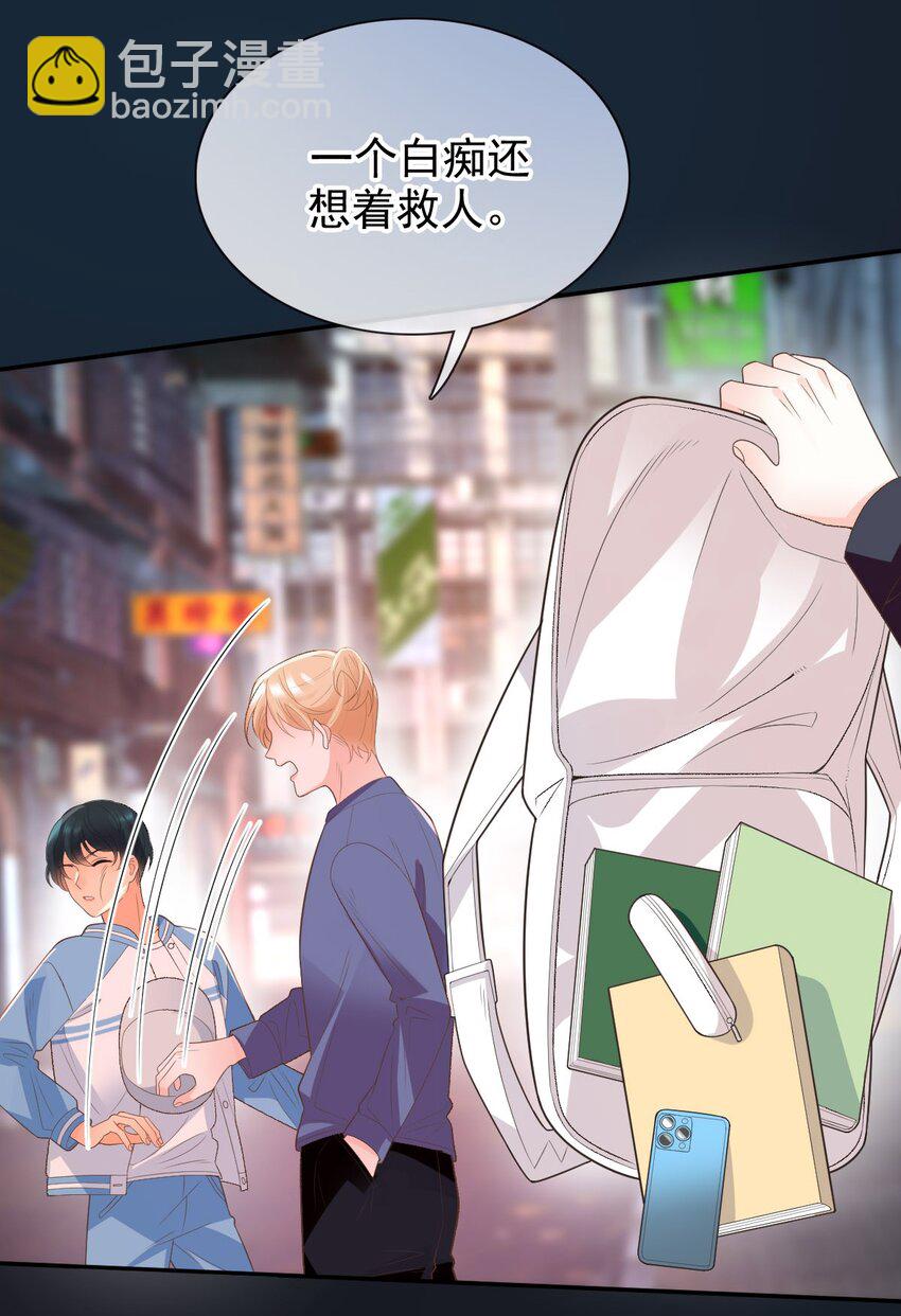 027 无能狂怒(1/3)-第32话