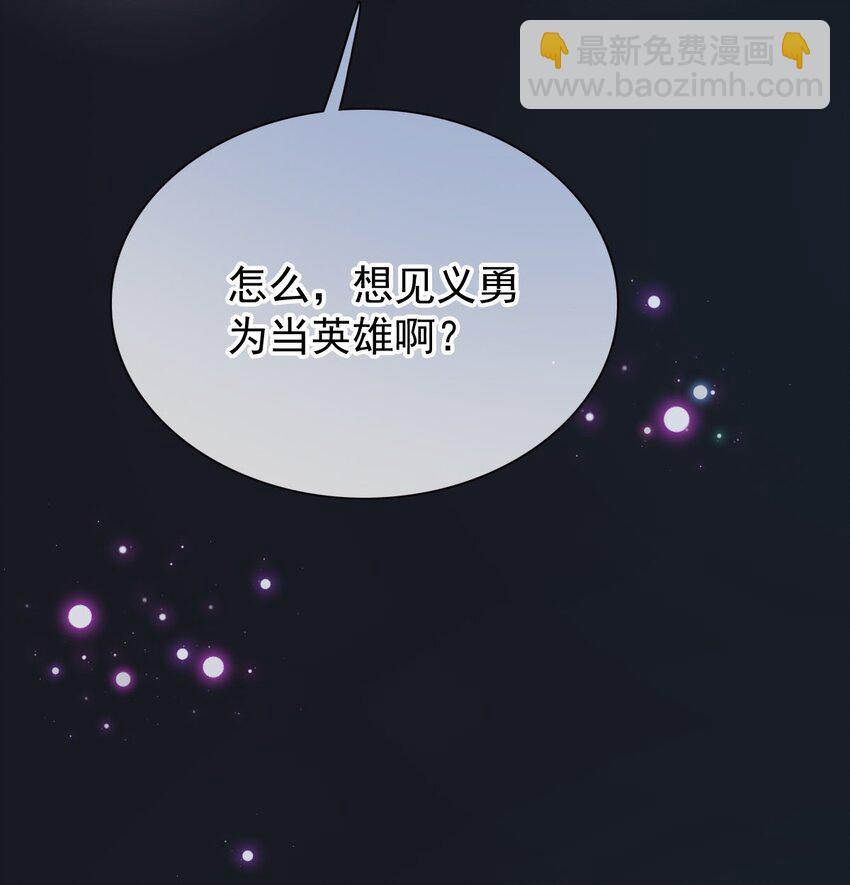 027 无能狂怒(1/3)-第32话