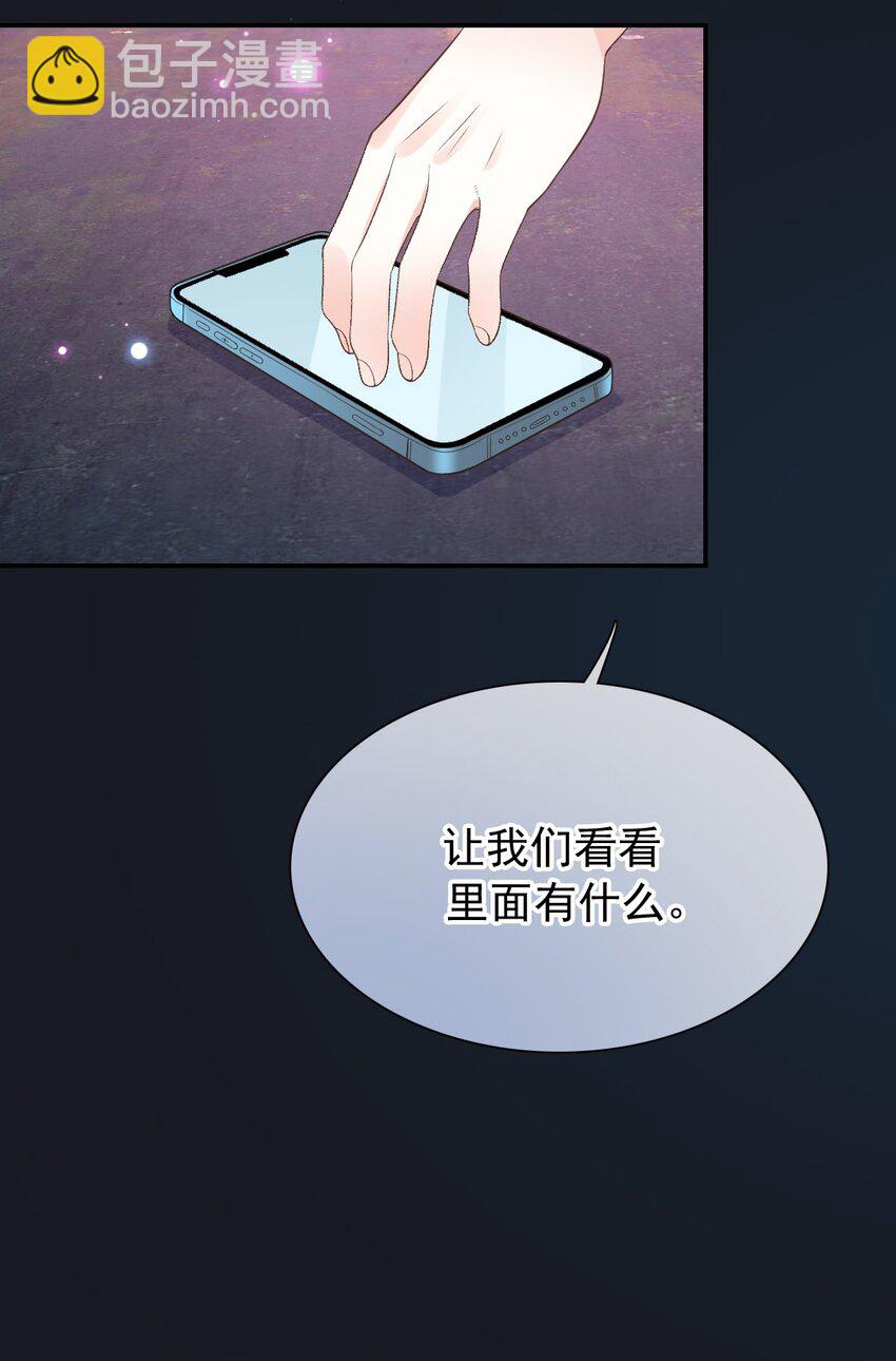 027 无能狂怒(1/3)-第32话