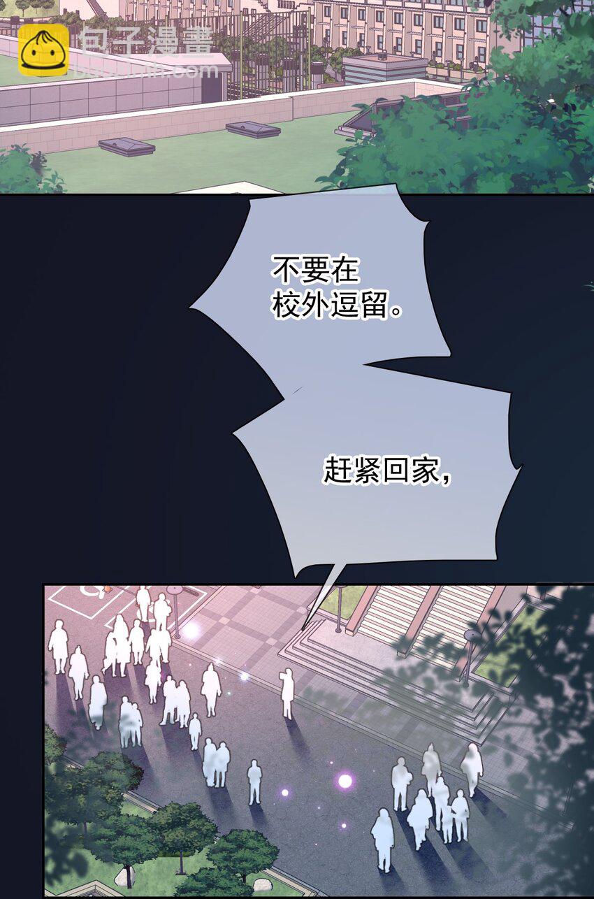 027 无能狂怒(1/3)-第32话