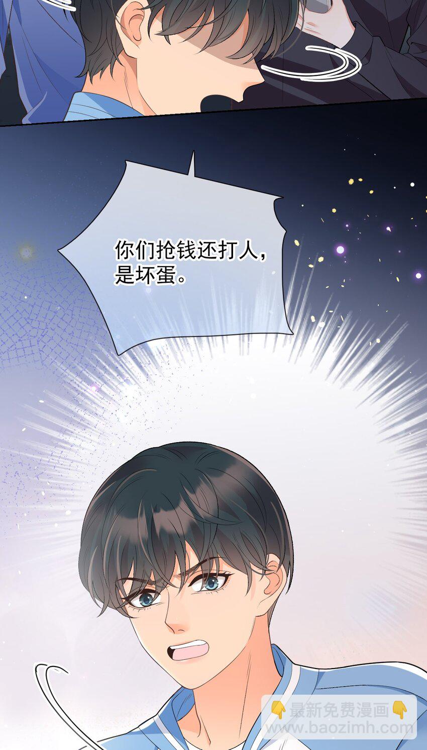 027 无能狂怒(1/3)-第32话