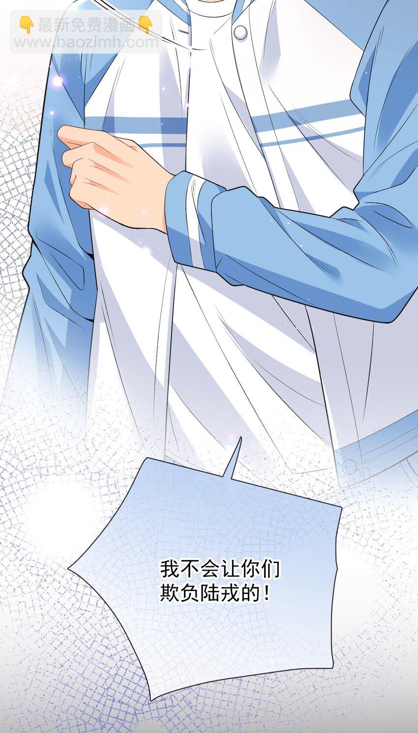 027 无能狂怒(1/3)-第32话