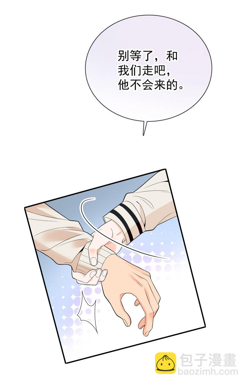 番外（1） 两人成对三人成影(1/2)-第34话