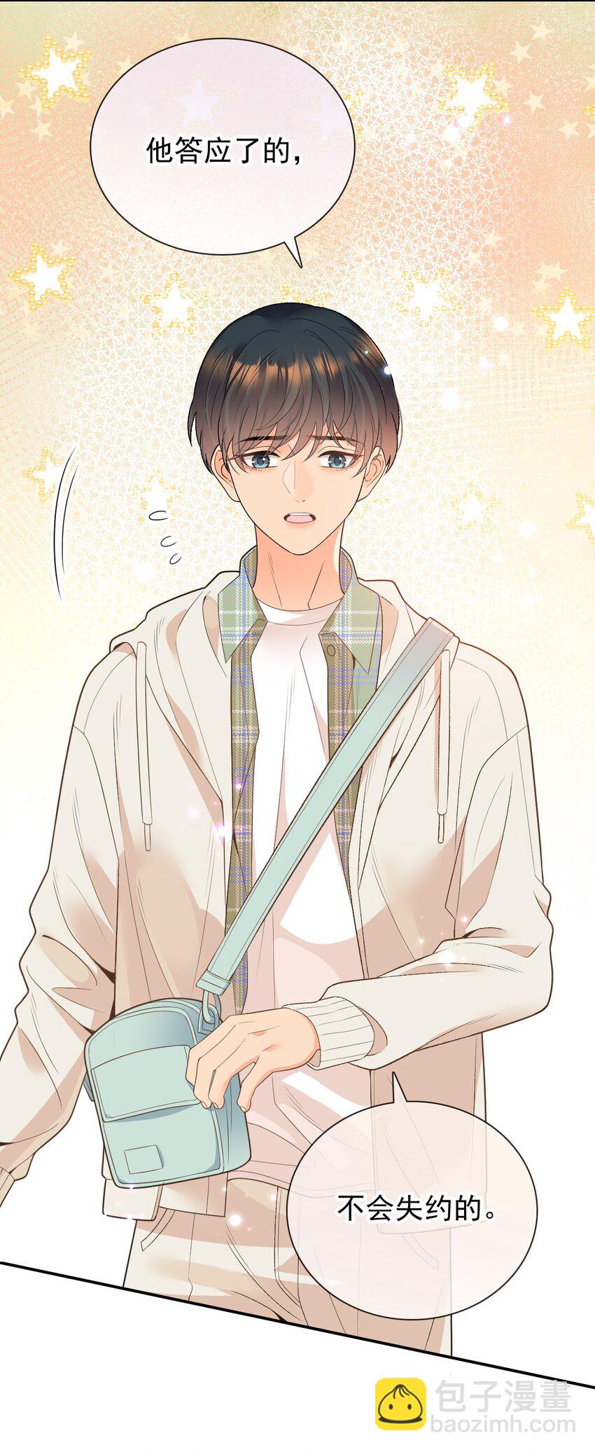 番外（1） 两人成对三人成影(1/2)-第34话