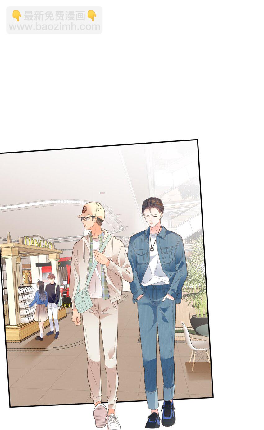 番外（1） 两人成对三人成影(1/2)-第34话