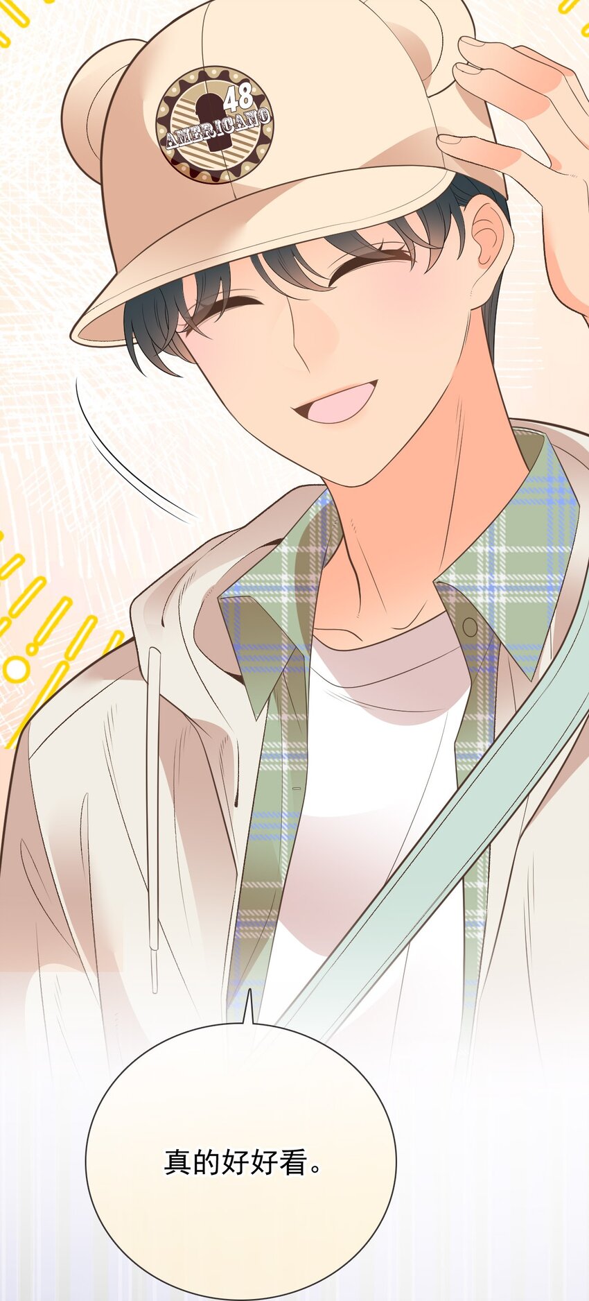 番外（1） 两人成对三人成影(1/2)-第34话