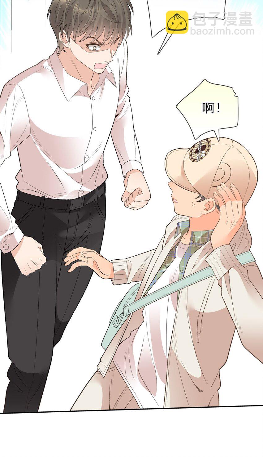 番外（1） 两人成对三人成影(1/2)-第34话