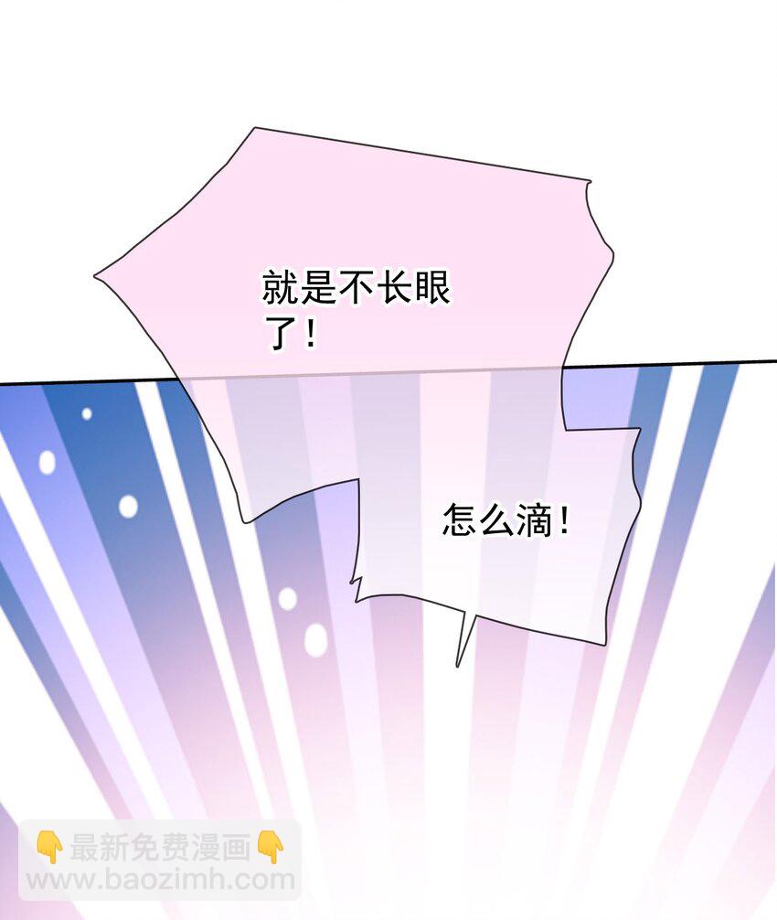 番外（1） 两人成对三人成影(1/2)-第34话