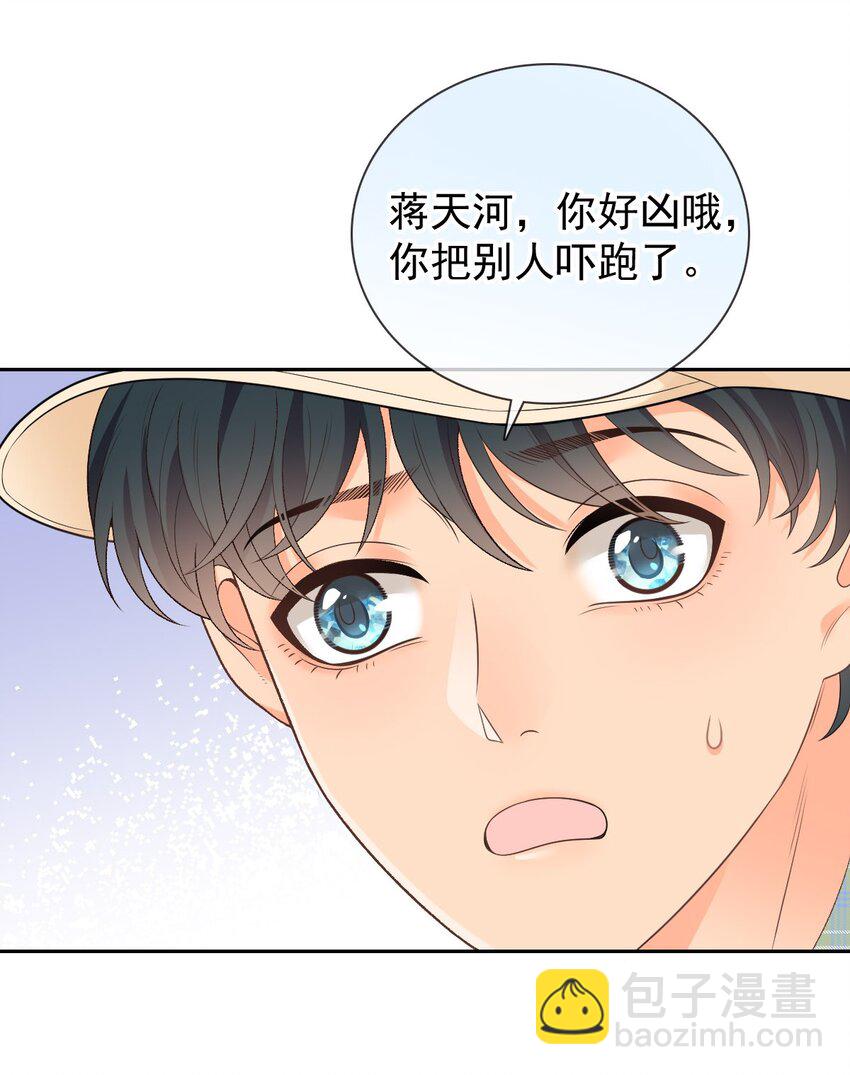 番外（1） 两人成对三人成影(1/2)-第34话