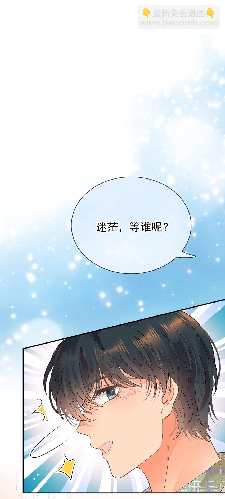 番外（1） 两人成对三人成影(1/2)-第34话