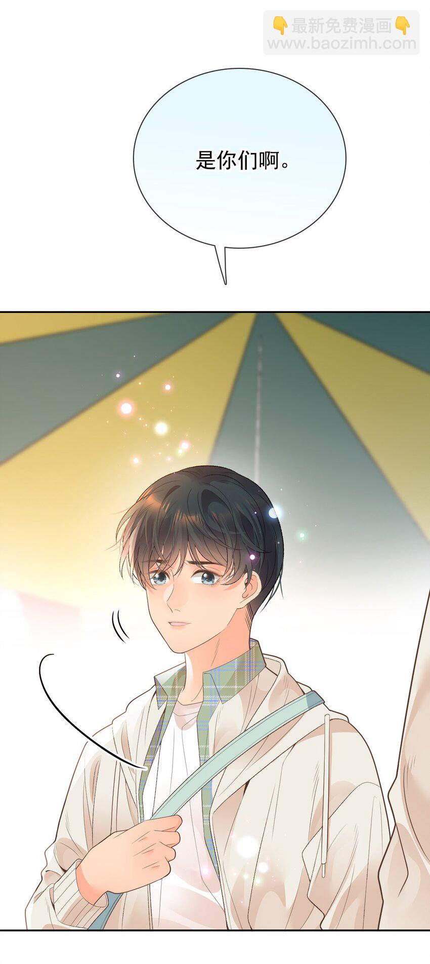 番外（1） 两人成对三人成影(1/2)-第34话