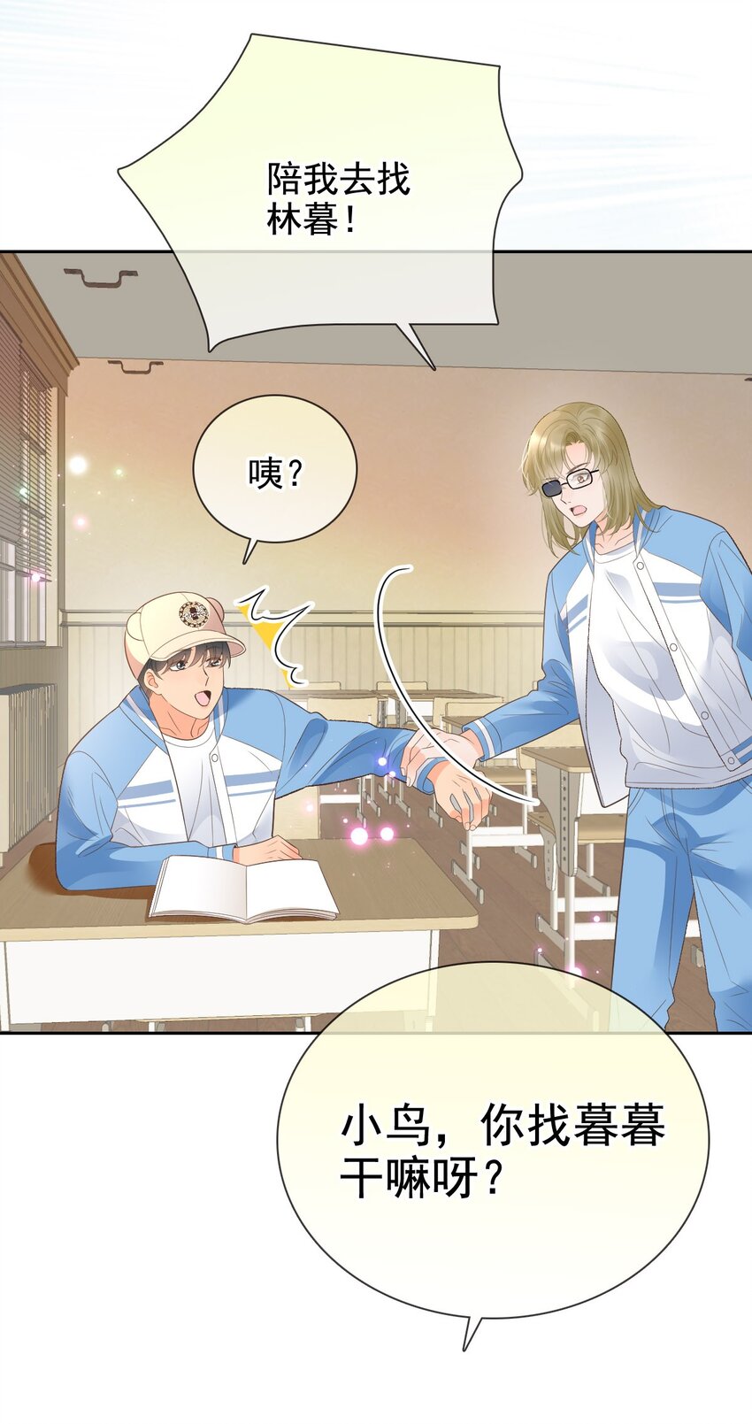 029 恶人排排跪(1/2)-第40话