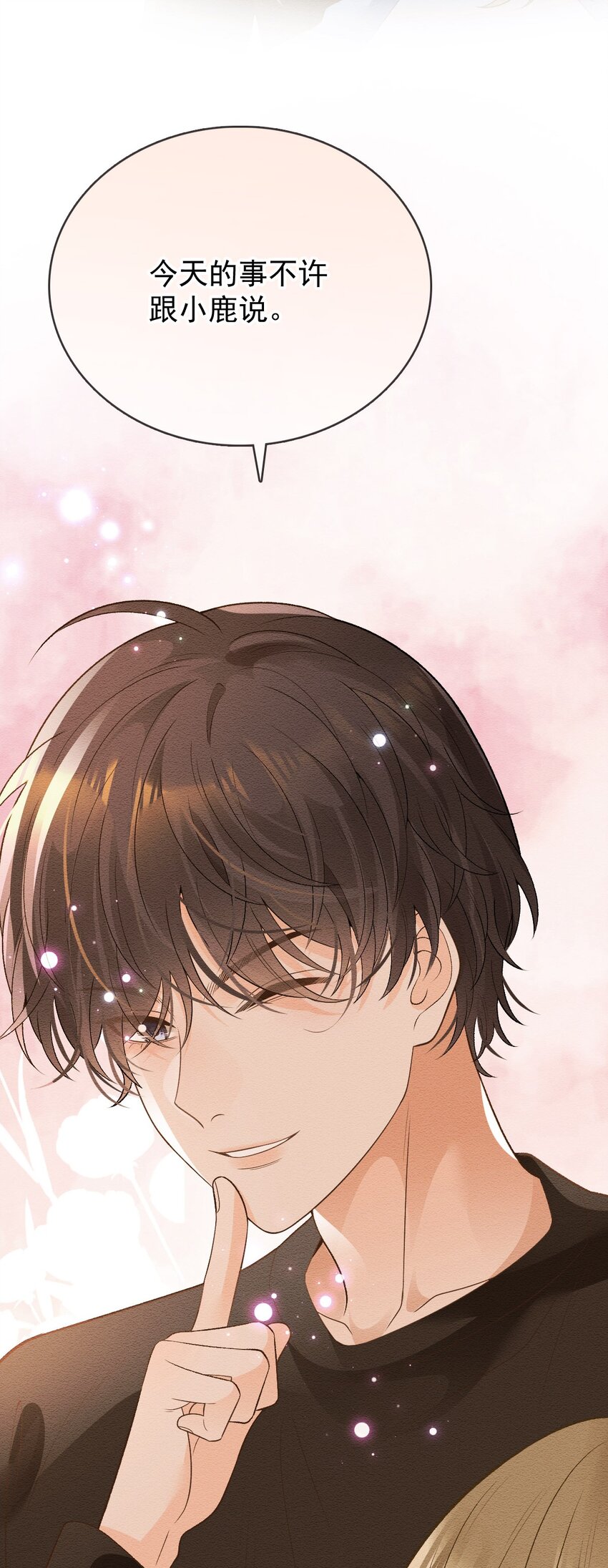 029 恶人排排跪(1/2)-第40话